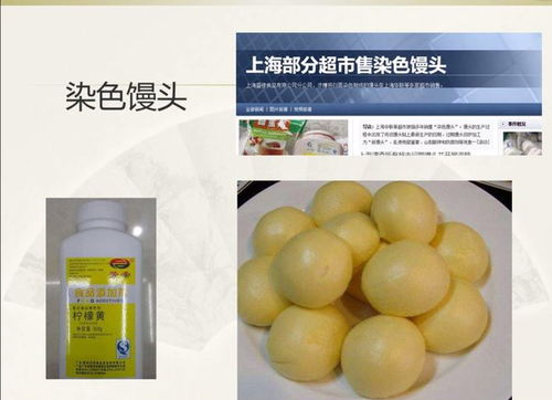 食品添加劑與食品安全 理解誤解與科學(xué)態(tài)度