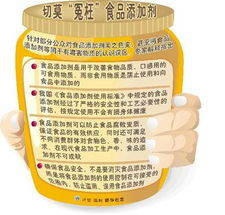 食品安全關鍵解惑 非食用物質、食品添加劑與濫用問題