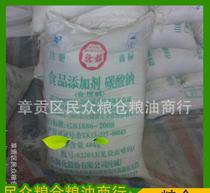 精品食品添加劑 科技與安全的平衡藝術