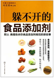 食品添加劑有害說(shuō) 被放大的恐懼，究竟在忽悠誰(shuí)？