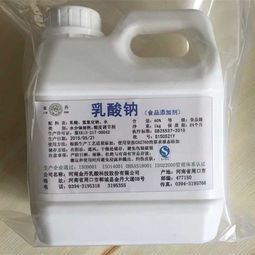 添加劑食品報(bào)價(jià) 廠家