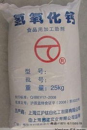 供應(yīng)食品級(jí)氫氧化鈣 食品添加劑